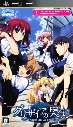 Fruit Of Grisaia, The (JP)