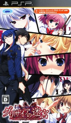 Labyrinth Of Grisaia, The (JP)