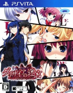 Labyrinth Of Grisaia, The (JP)