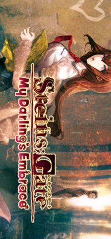 Steins;Gate: My Darling's Embrace (US)