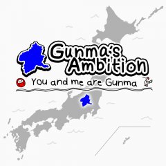 Gunma's Ambition: You And Me Are Gunma (EU)