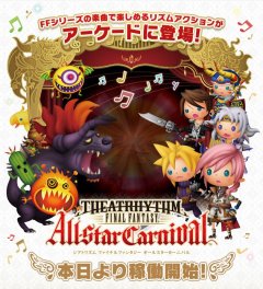 Theatrhythm Final Fantasy: All-Star Carnival (JAP)
