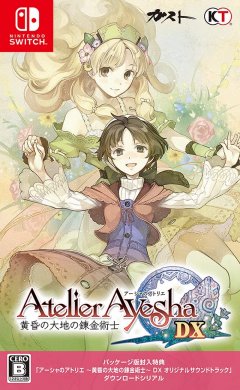 Atelier Ayesha: The Alchemist Of Dusk DX (JP)