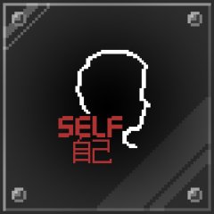 Self (EU)