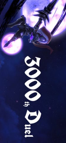 3000th Duel (US)