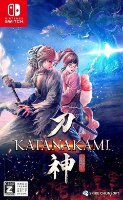 Katana Kami: A Way Of The Samurai Story (JP)