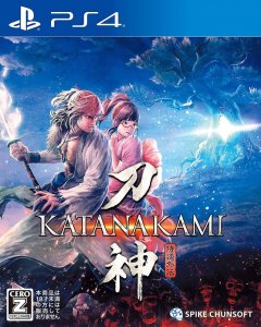Katana Kami: A Way Of The Samurai Story (JP)