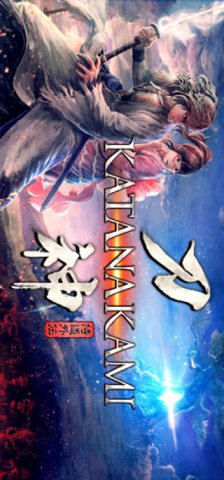 Katana Kami: A Way Of The Samurai Story (US)