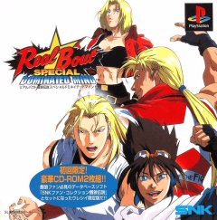 Real Bout Fatal Fury Special: Dominated Mind (JP)