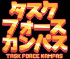 Task Force Kampas (US)