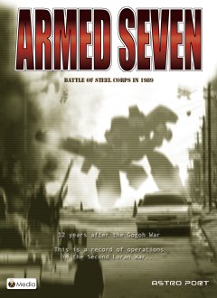 Armed Seven (US)