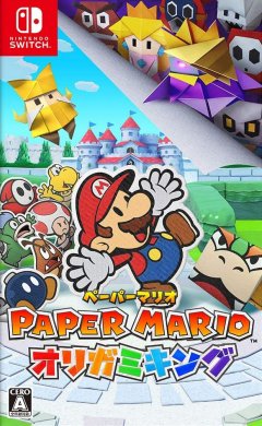 Paper Mario: The Origami King (JP)