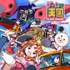 Game Tengoku: Cruisin Mix Special (EU)