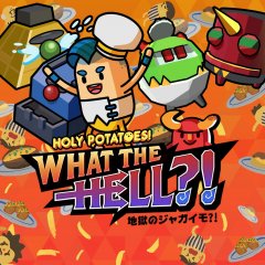 Holy Potatoes: What The Hell?! (EU)