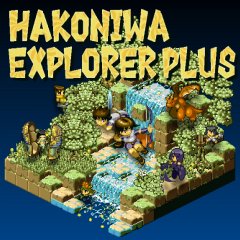 Hakoniwa Explorer Plus (EU)