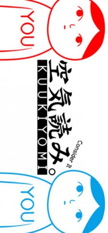 <a href='https://www.playright.dk/info/titel/kuukiyomi-consider-it'>Kuukiyomi: Consider It!</a>    15/30