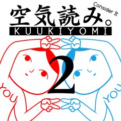Kuukiyomi 2: Consider It More! New Era (EU)