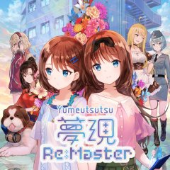 Yumeutsutsu Re:Master [Download] (EU)