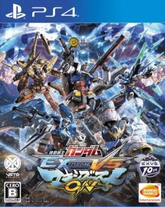 Mobile Suit Gundam Extreme Vs. Maxi Boost ON (JP)
