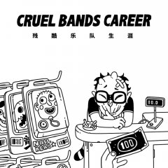 Cruel Bands Career (EU)