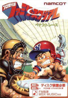 Pro Yakyuu: Family Stadium (1989) (JP)