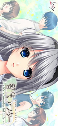 Tomoyo After: It's A Wonderful Life [Download] (US)