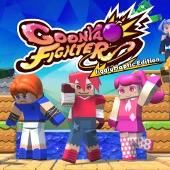 Goonya Fighter: Jiggly Haptic Edition (EU)