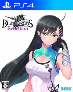 <a href='https://www.playright.dk/info/titel/blade-arcus-from-shining-rebellion'>Blade Arcus From Shining: Rebellion</a>    17/30