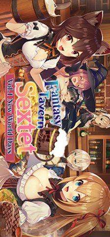Fantasy Tavern Sextet: Vol. 1: New World Days (US)