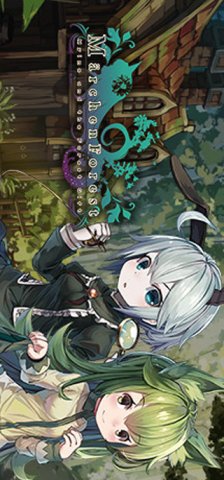 Mrchen Forest: Mylne And The Forest Gift (US)