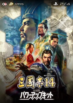 Romance Of The Three Kingdoms XIV: Diplomacy And Strategy Expansion Pack Bundle (JP)