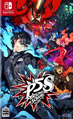 <a href='https://www.playright.dk/info/titel/persona-5-strikers'>Persona 5 Strikers</a>    1/30