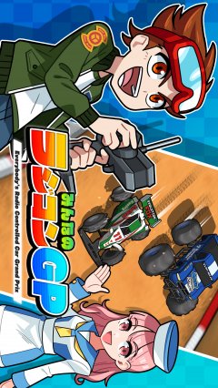 <a href='https://www.playright.dk/info/titel/rev-up-rc-grand-prix'>Rev Up! RC Grand Prix</a>    6/30