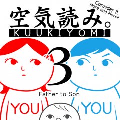 Kuukiyomi 3: Consider It More And More!! Father To Son (EU)