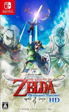 Legend Of Zelda, The: Skyward Sword HD (JP)