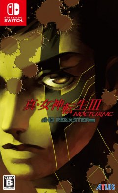 Shin Megami Tensei III: Nocturne: HD Remaster (JP)