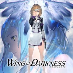 Wing Of Darkness (EU)