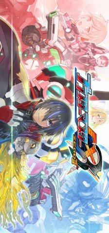 Blaster Master Zero 3 (JP)