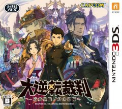 Great Ace Attorney, The: Adventures (JP)