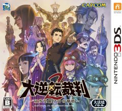 Great Ace Attorney 2, The: Resolve (JP)
