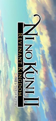 Ni No Kuni II: Revenant Kingdom (JP)