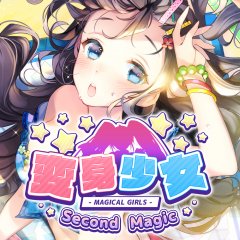 Magical Girls: Second Magic (EU)