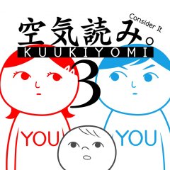 Kuukiyomi 3: Consider It More And More!! Father To Son (EU)