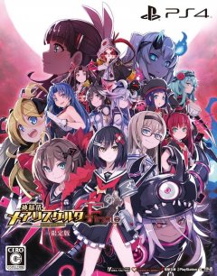 Mary Skelter Finale [Limited Edition] (JP)