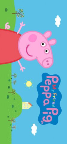 My Friend Peppa Pig (US)
