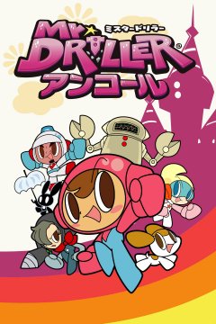 Mr. Driller: Drill Land (2020) (JP)