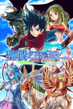 Justice Chronicles (JP)