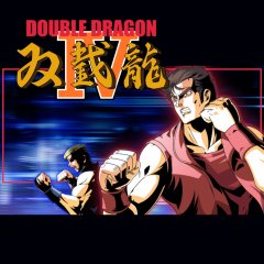 Double Dragon IV [Download] (US)