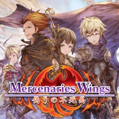 Mercenaries Wings: The False Phoenix [Download] (JP)
