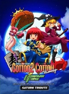 Cotton Guardian Force: Saturn Tribute [Special Edition] (JP)